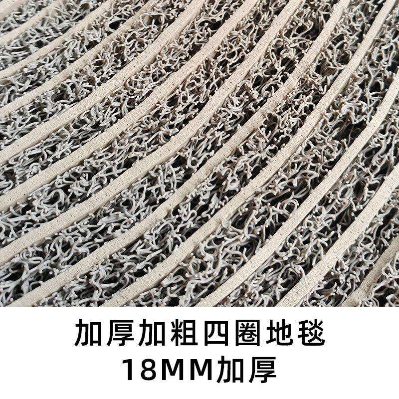 8A8整CM-1卷丝地圈底毯pvc发泡脚垫室内室外防水滑防地毯