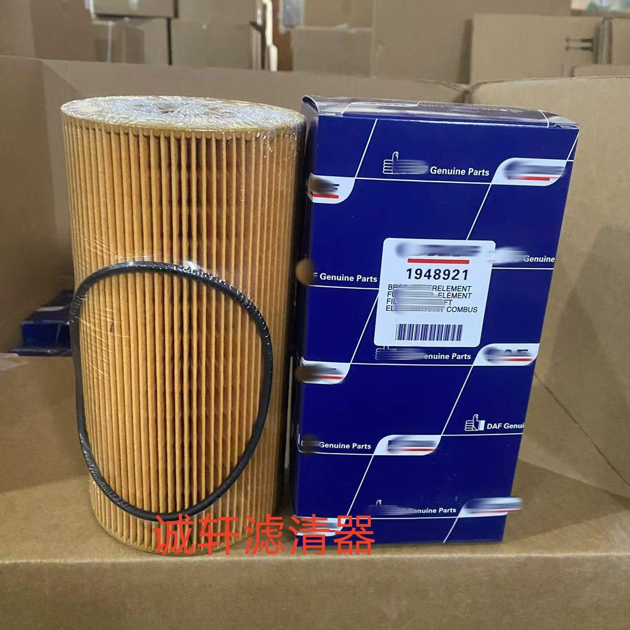 纸柴工程机械设备配件发电机组柴油滤芯滤清器过滤器P551005滤芯