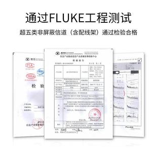 超五类网络配线架NDF 配线 548G4口架程级308U集成型1U高工密机式