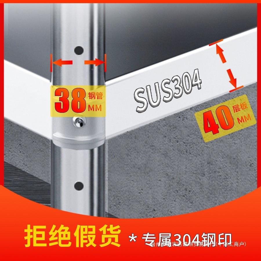 304不锈钢货架厚厨房3置物架多落地收LMB特纳微波炉烤箱架子储层