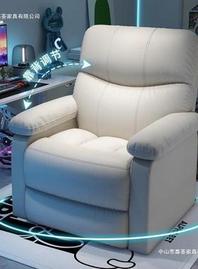 懒人发电脑椅家太客厅单人沙发空舱多用功能沙发椅网吧沙电100485