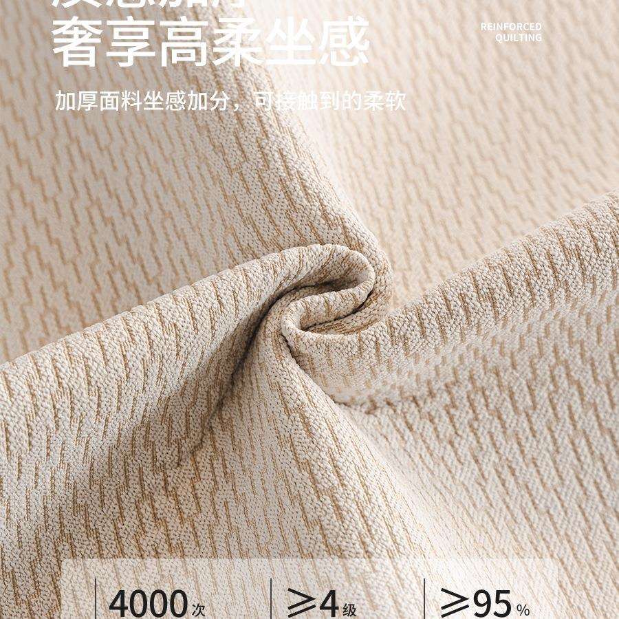 2025新款other式奶油风雪尔沙发垫子四套季通用轻奢防尼滑沙发盖