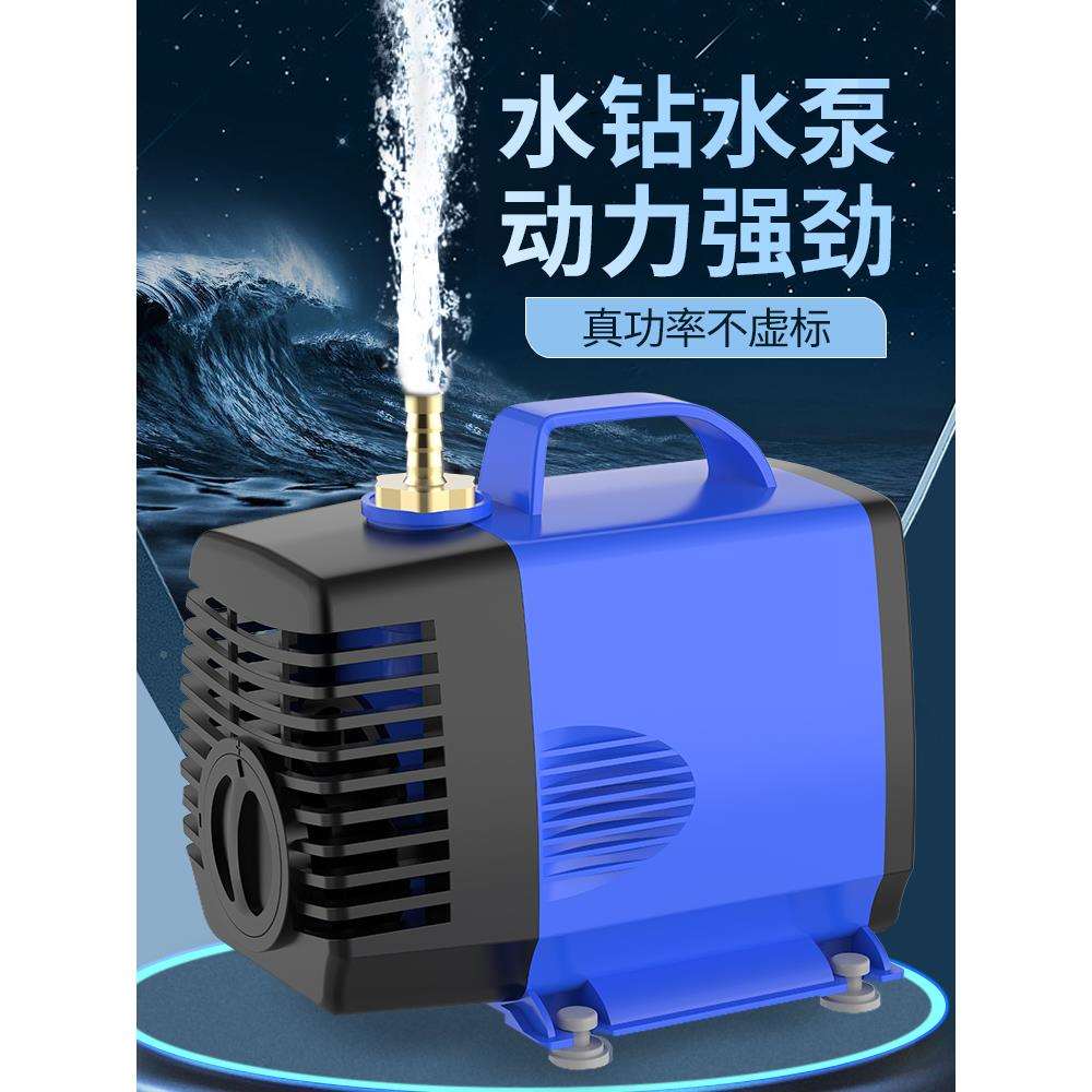 水钻泵潜泵家抽水泵水220v型916小微型抽水机打孔用水泵