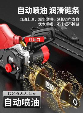 质造电链锯式电锯家用型手持PTO220小V木电动伐木锯柴插电切割头