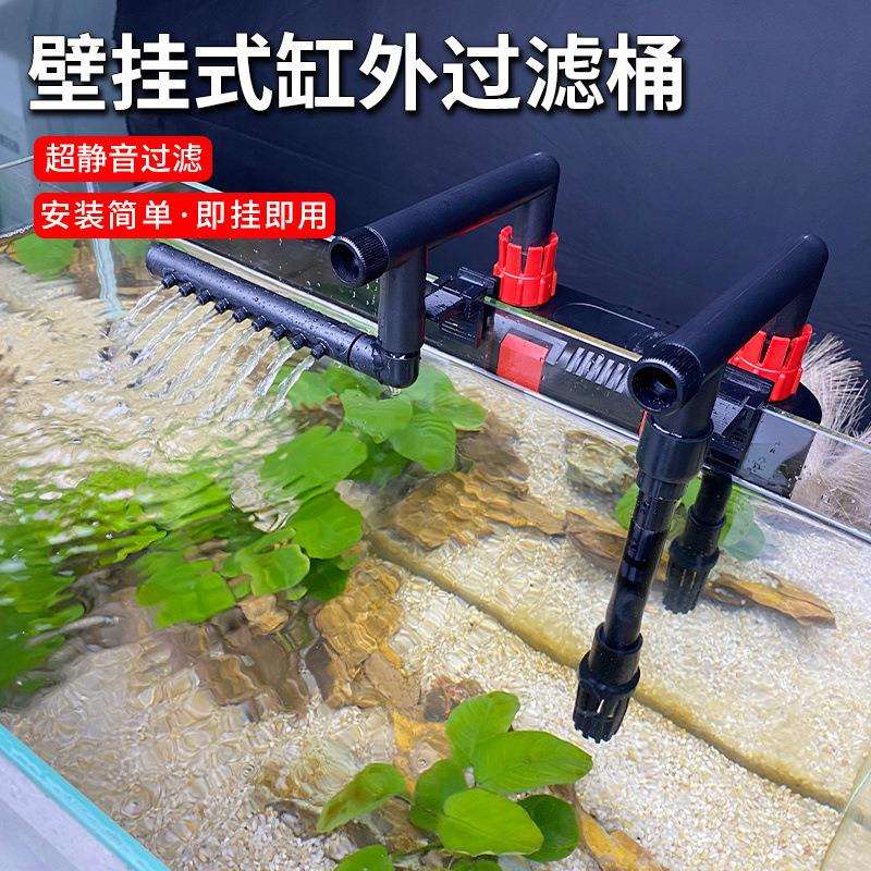 鱼缸壁过AL102578挂式滤桶壁挂挂过滤器水外置小型静音外式净过滤