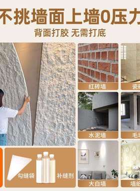 43727大板软瓷文化英安岩星月石土板柔砖石阡陌石背景石外墙夯洞