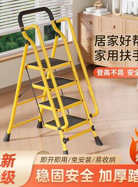 家用折加扶手梯子宽加厚特宽踏板叠扶CD100522手内室装修便携楼梯