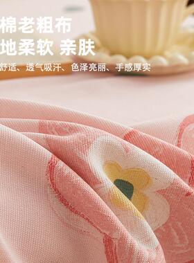 四季用亚加老23675粗布纯棉床单单件厚老式枕套通三件套1米5棉麻
