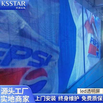 LE明tj#j#u+uD全透格栅屏可剪裁柔彩性显屏商场幕示墙工程展厅LED