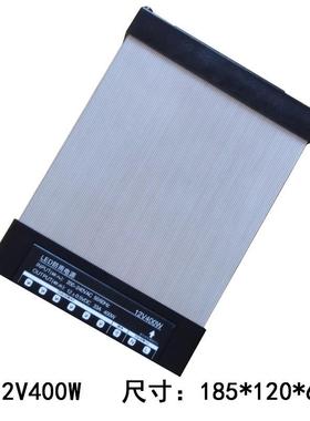 电127led防雨源220v外转12v33a4w发光字防4水变压器24vw户工程款