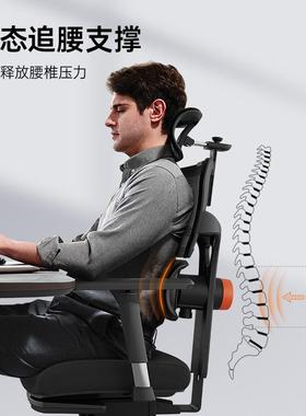 0J坐追老腰人电体工F77567J5学椅家用电脑椅办公椅竞椅板椅久椅子