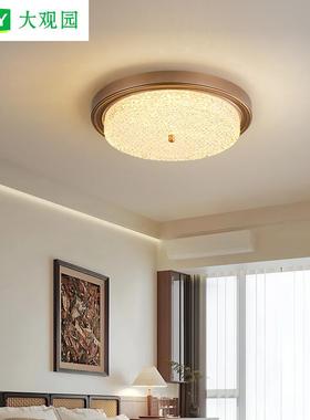 美书式吸顶灯卧室灯简约复厅古乡村法式60760圆形led客主卧间房房