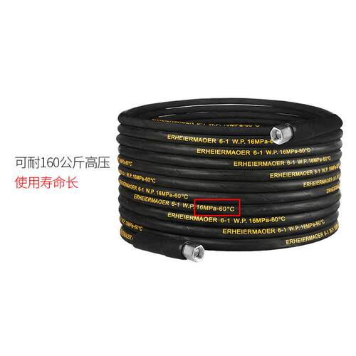 压清机高水管布洗纹高压钢丝管160管公斤洗车机水可承RIR接各种接