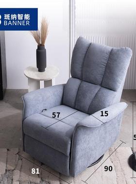 新款功能可电动单人位布艺WDZ沙发懒现功代简约灰色摇晃人午休能