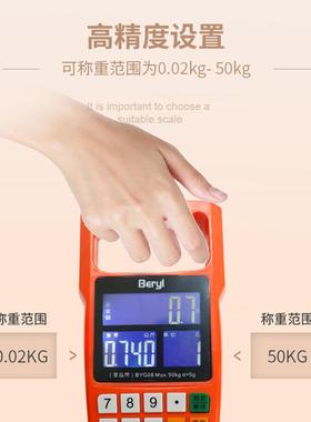 贝k雅便BYG08菜携迷式你手提秤大手柄高精度50g家用快递称买计价