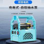 微型小水泵抽水农用灌溉充电式 抽水泵抽水菜园浇水浇菜垒德垒德株