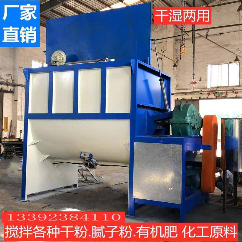 原直销式搅拌机干粉搅实拌机65875卧粉厂体混合机价格惠,玩具/童车/益智/积木/模型,其它,淘宝优惠券,粉丝福利购,淘宝优惠卷