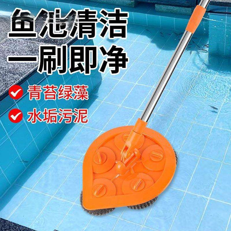 鱼池清洗刷子不959刷锈钢清丝加长杆水池池池底洁污垢清除泳工具