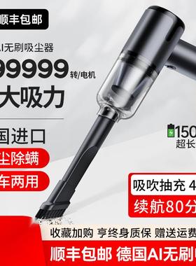车载尘器车率用无线充吸电汽车家用大力功小吸型手持迷你98792车