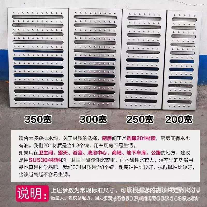 3厨沟盖0板井99盖不锈钢地沟盖板4泳池防滑房盖板250宽拉伸现货
