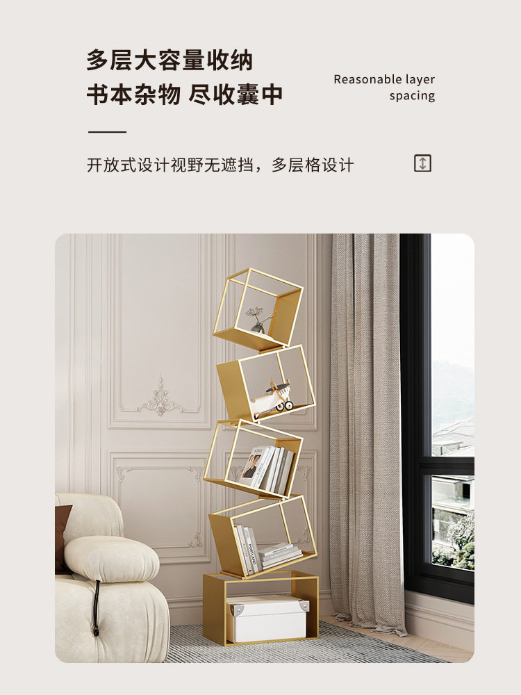 书架置物架落地现代创意家用客厅简易展示架轻奢铁艺立式收纳新品