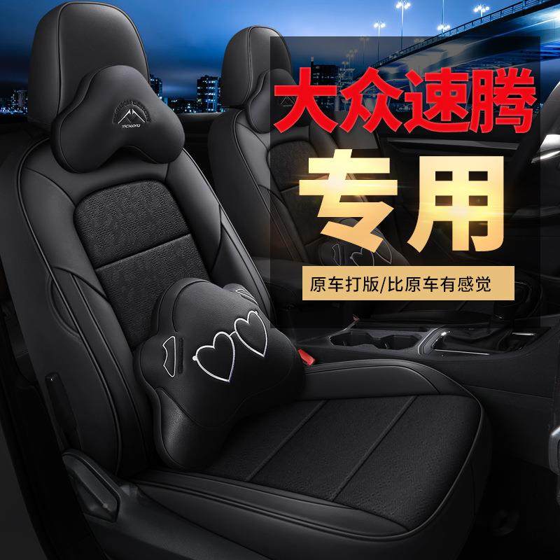 202款速腾新45157专车垫专用汽车5坐座套,玩具/童车/益智/积木/模型,其它,淘宝优惠券,粉丝福利购,淘宝优惠卷