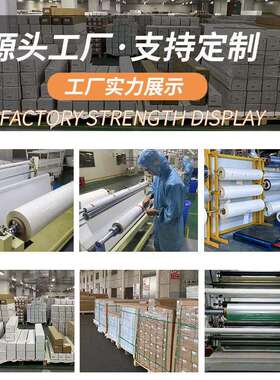 汽车TPU隐形车衣PPF漆面透明保护膜TPH练习膜全车改色膜工厂