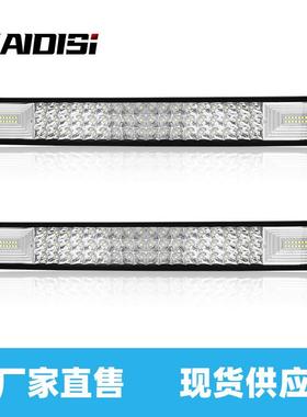 汽LED工作灯12v20WLED长亮7条灯越野198-270-车车超防水中网灯