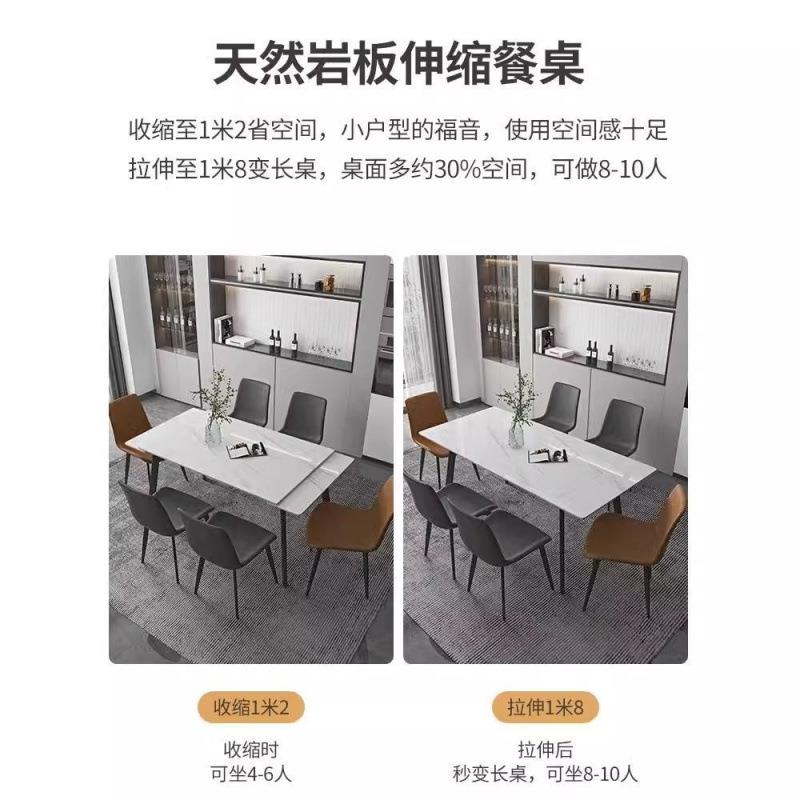 餐桌意式板家用折叠餐桌椅小户组型FSP合代现简约长方形伸缩饭岩