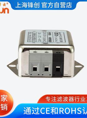24V交流双级1000VDC低价噪音滤波器上海锋创滤波器