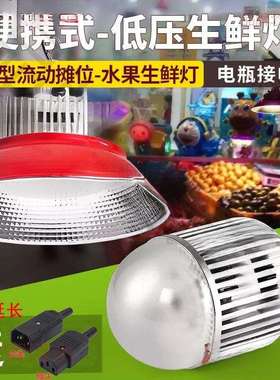 1灯夜市d18149摆摊生灯水果地摊充灯三轮车新款电20252v可鲜调色