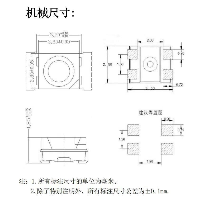 UMD5珠2幻彩灯-程内置可编IC-5V幻彩贴片灯珠-四脚全彩L8ED5050