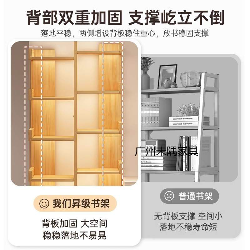 简易小书架落地置物架一体靠墙收纳架客厅办公展示架桌边储物窄柜