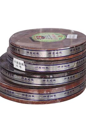 V3F正宗越用24760南铁木砧板圆形整木檀木菜墩P商用厨菜板实木家