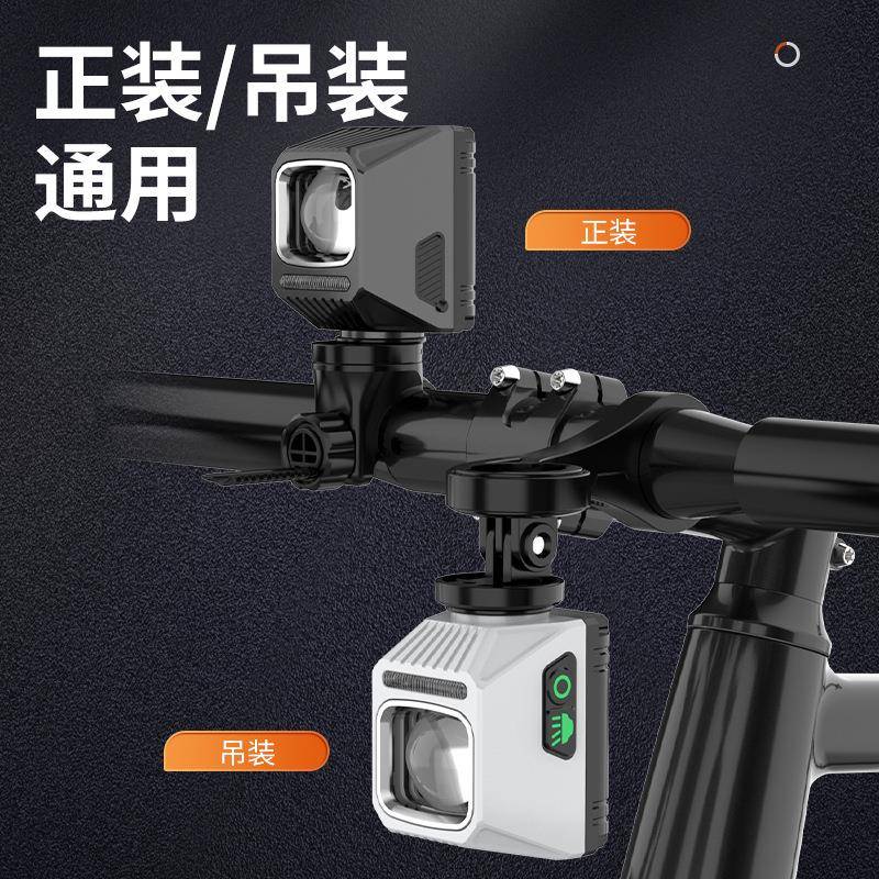 吊装自行公车夜式骑灯路山地车远近光可调前灯防SSB10炫目下挂车