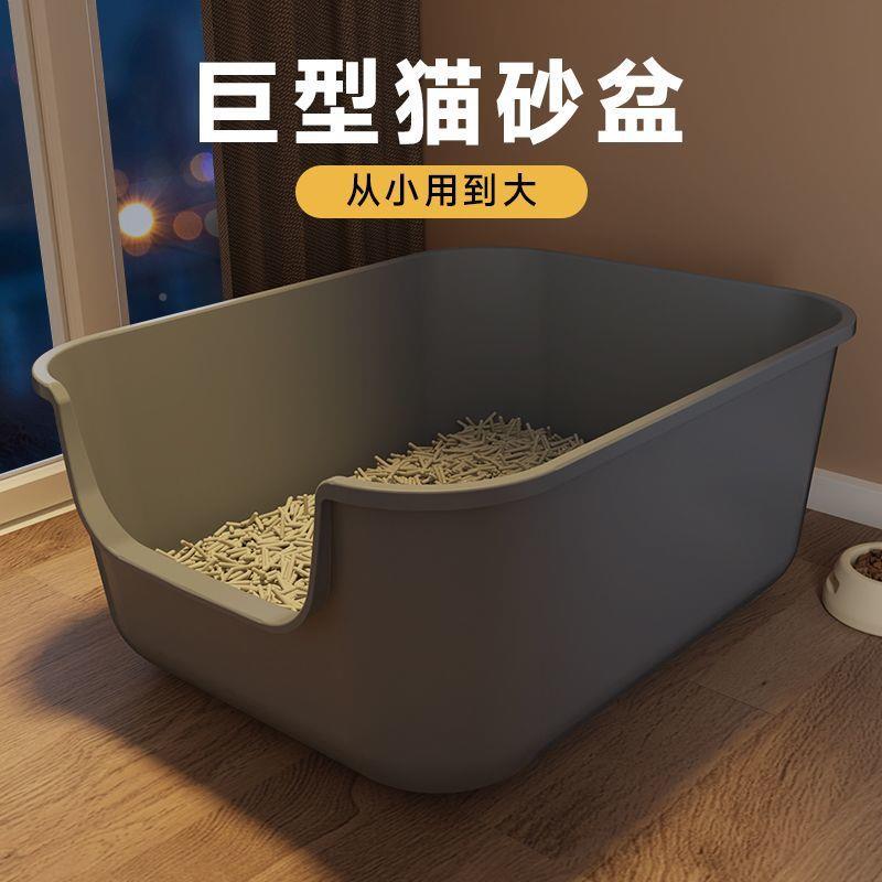 半封闭猫砂盆大巨无霸超开放所式猫咪厕防外溅号TXV加高猫沙盆幼