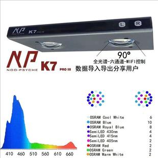 3纽斯K7V珊瑚灯l灯ed海缸纽斯K7V3灯pro3新日出日落海水鱼缸灯架