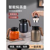 焖茶保量温水壶大容316不锈钢茶壶891家用新款 闷茶壶壶白茶泡闷泡