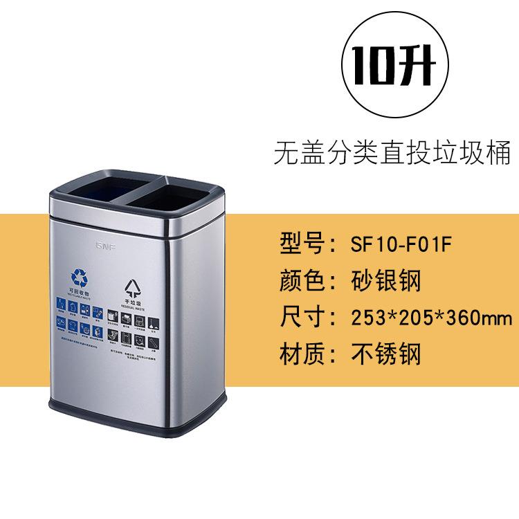 方形无盖分类垃圾桶酒店客厅家用欧式果皮桶卫生桶时尚收纳桶