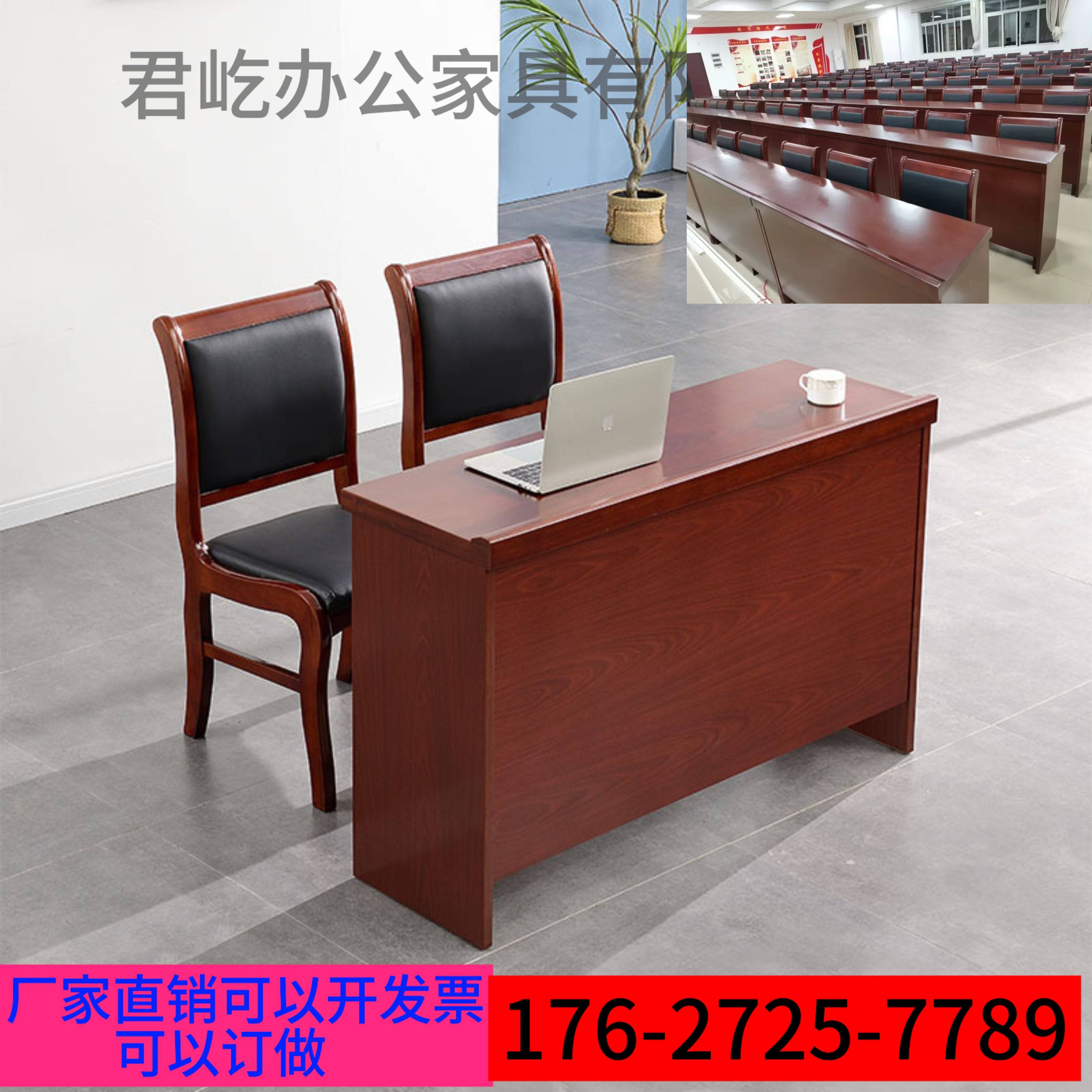 会议桌会议长条桌组合双人实木会议桌政府单位培训桌主席台桌椅子