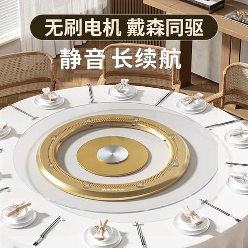 餐桌电动转盘无刷电机圆底座转盘器电机转芯桌面旋转圆盘自动智能