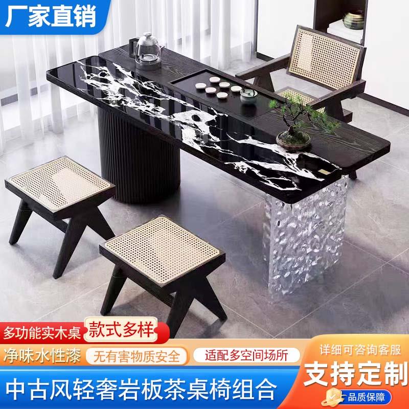 实木阳台茶桌椅组合小型家用客厅茶台现代简约轻奢高端2025年新款