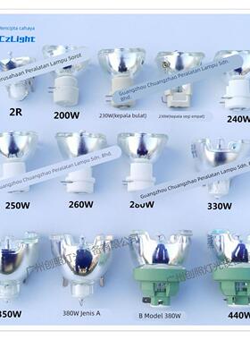 200W230W240W250W260W280W330W350W380W440W舞台灯光图案光束灯泡