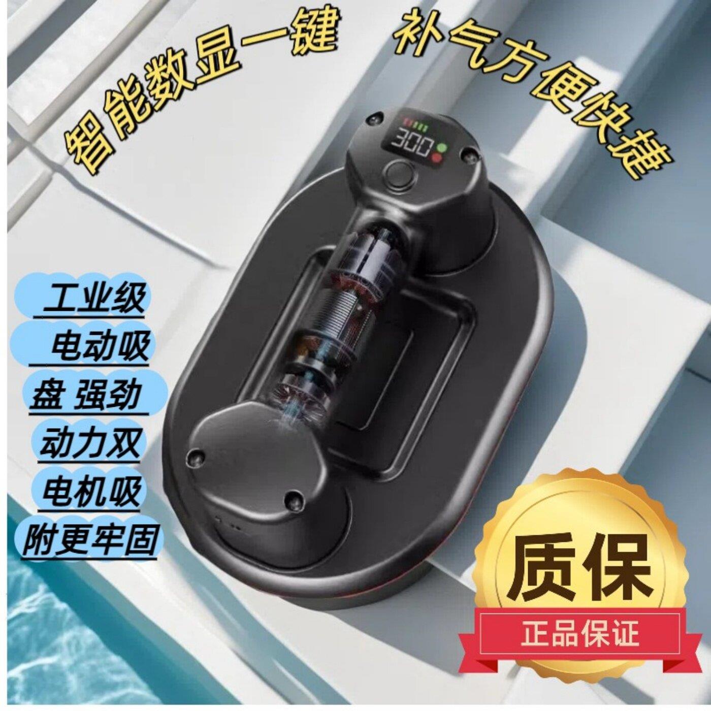 妙师傅电动吸盘玻璃瓷砖强力重型吸提器贴大板专用真空抽搬运