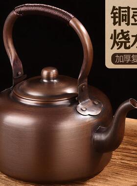 铜水壶水壶老式家用纯铜紫色加厚手工覆古茶加汤水壶大3L5L口哨商