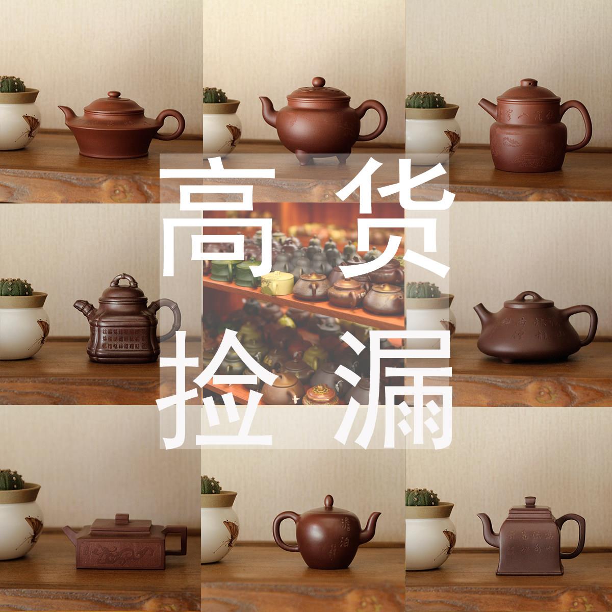 高档级送礼精品高端宜兴紫砂壶紫泥朱泥全纯手工泡茶壶特价捡漏