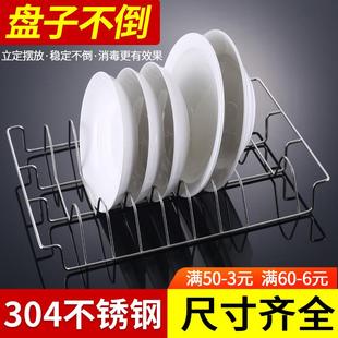 304不锈钢层架康宝消毒柜配件网框篮架子家用碗架立式盘架