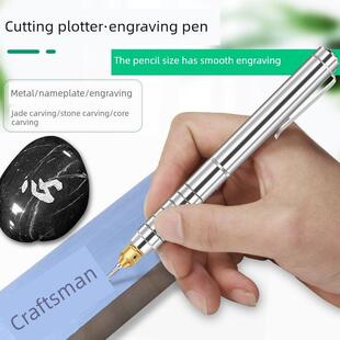 多功能刻字笔充电小型雕刻笔金属激光打标机玉石材木工电磨雕刻机