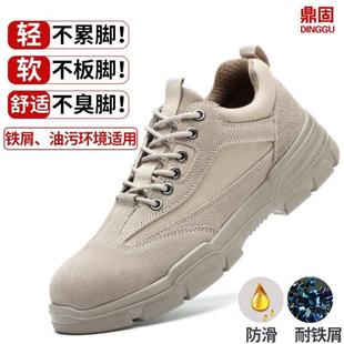子男软底工地 轻便工作男老保款 式 绝缘钢头钢板防砸防穿刺劳保鞋 鞋
