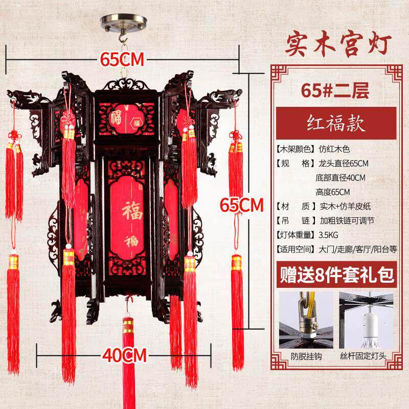 木制旋转走马宫灯中式仿古木雕大红灯笼装饰实木宫廷灯笼新年吊灯